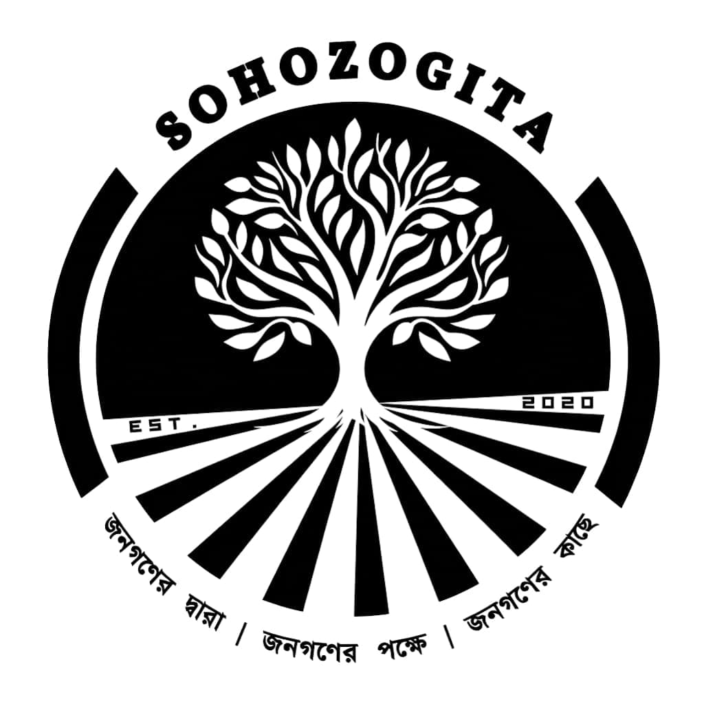Sohozogita Logo