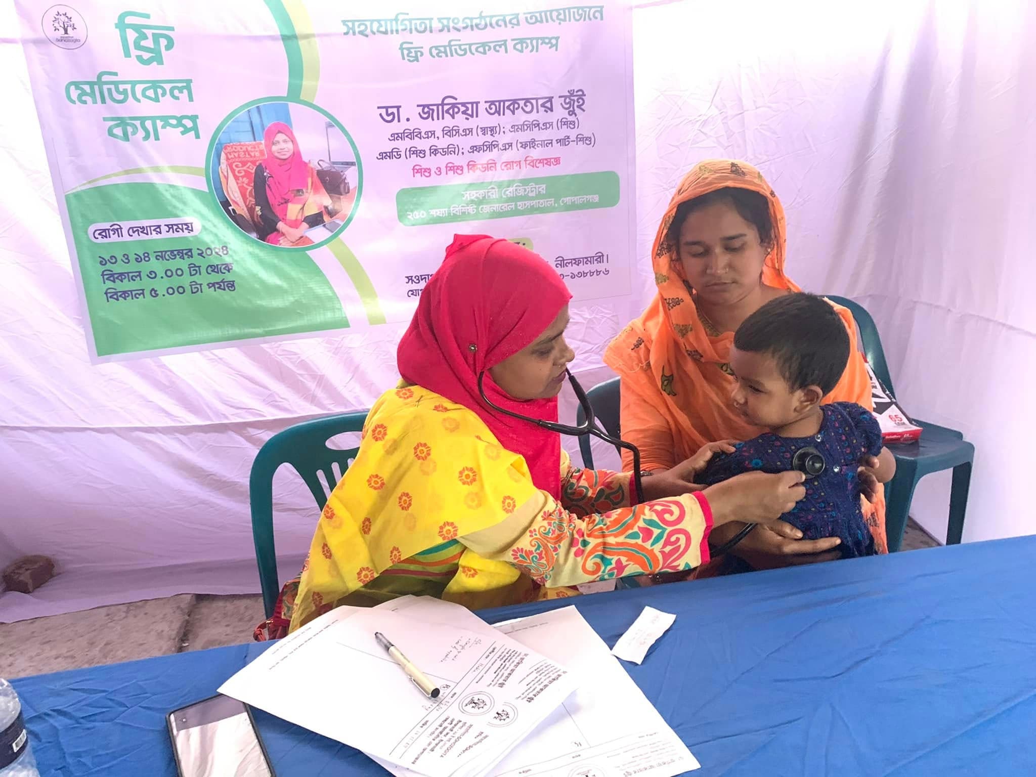 Medical Camp
