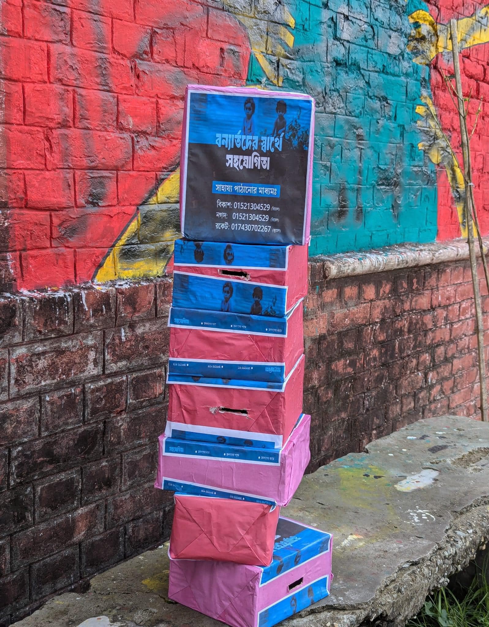 Flood Relief Support Program 2024